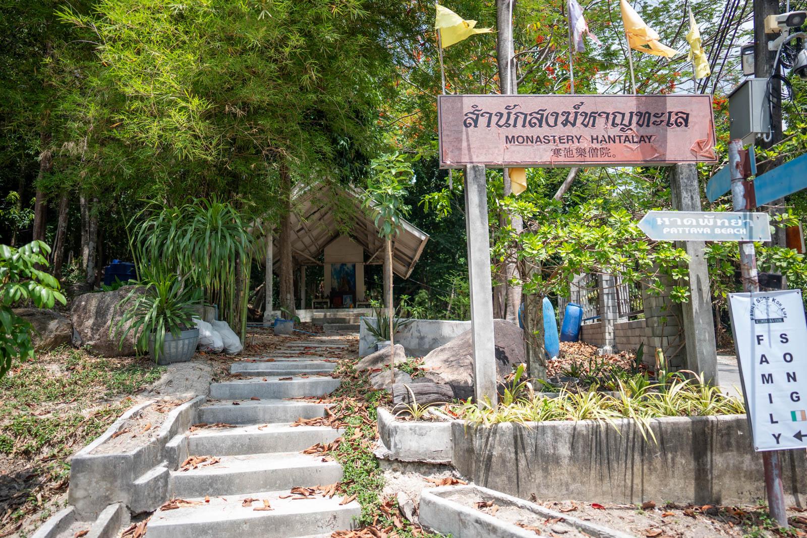 Der Eingang zum Tempel auf Koh Lipe.